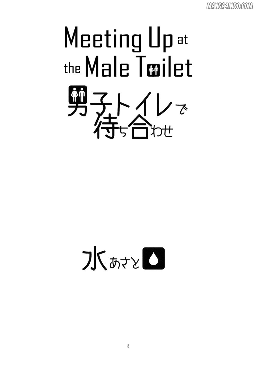 Danshi Toire de Machiawase Chapter 1 - halaman 2