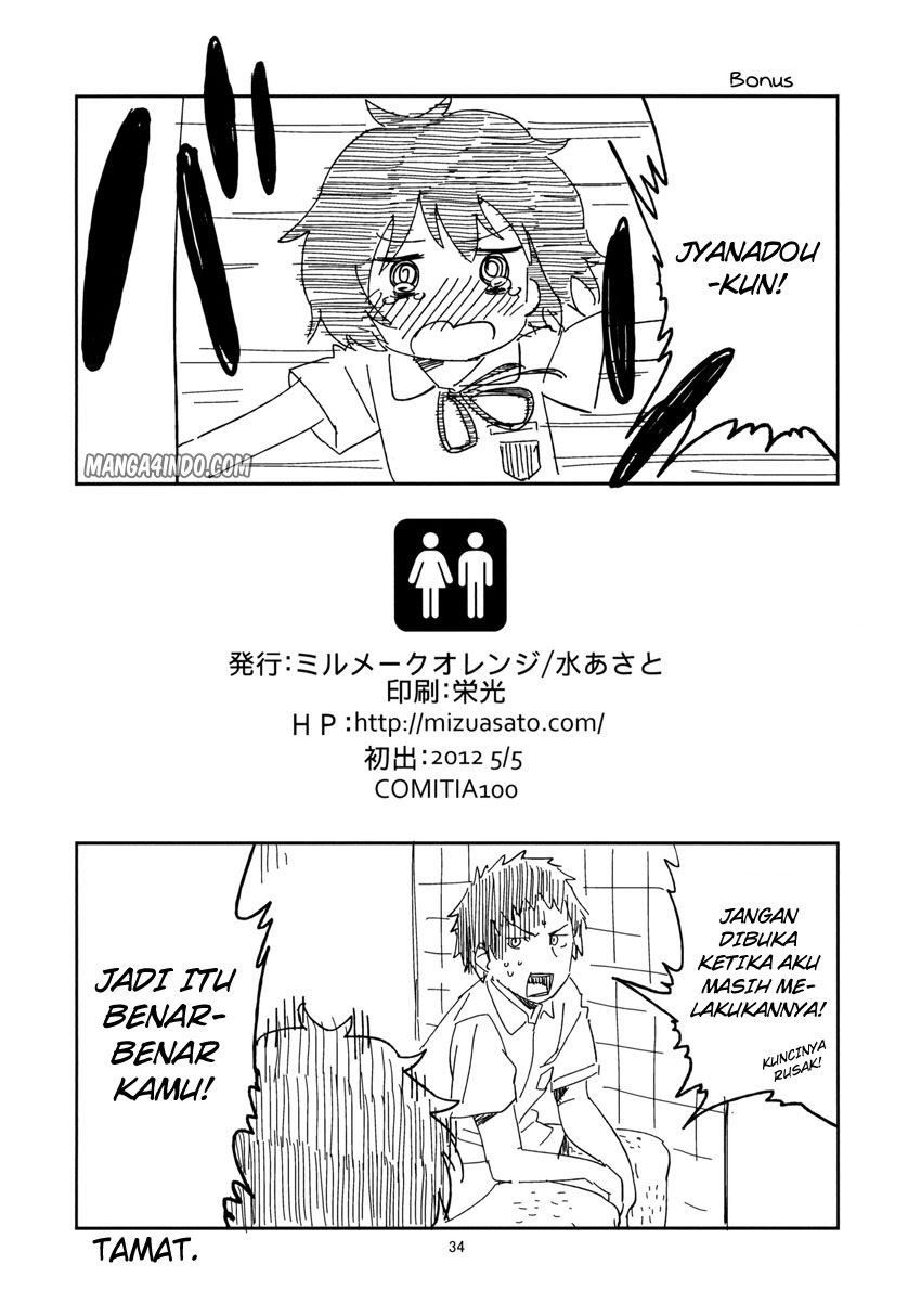Danshi Toire de Machiawase Chapter 1 - halaman 33