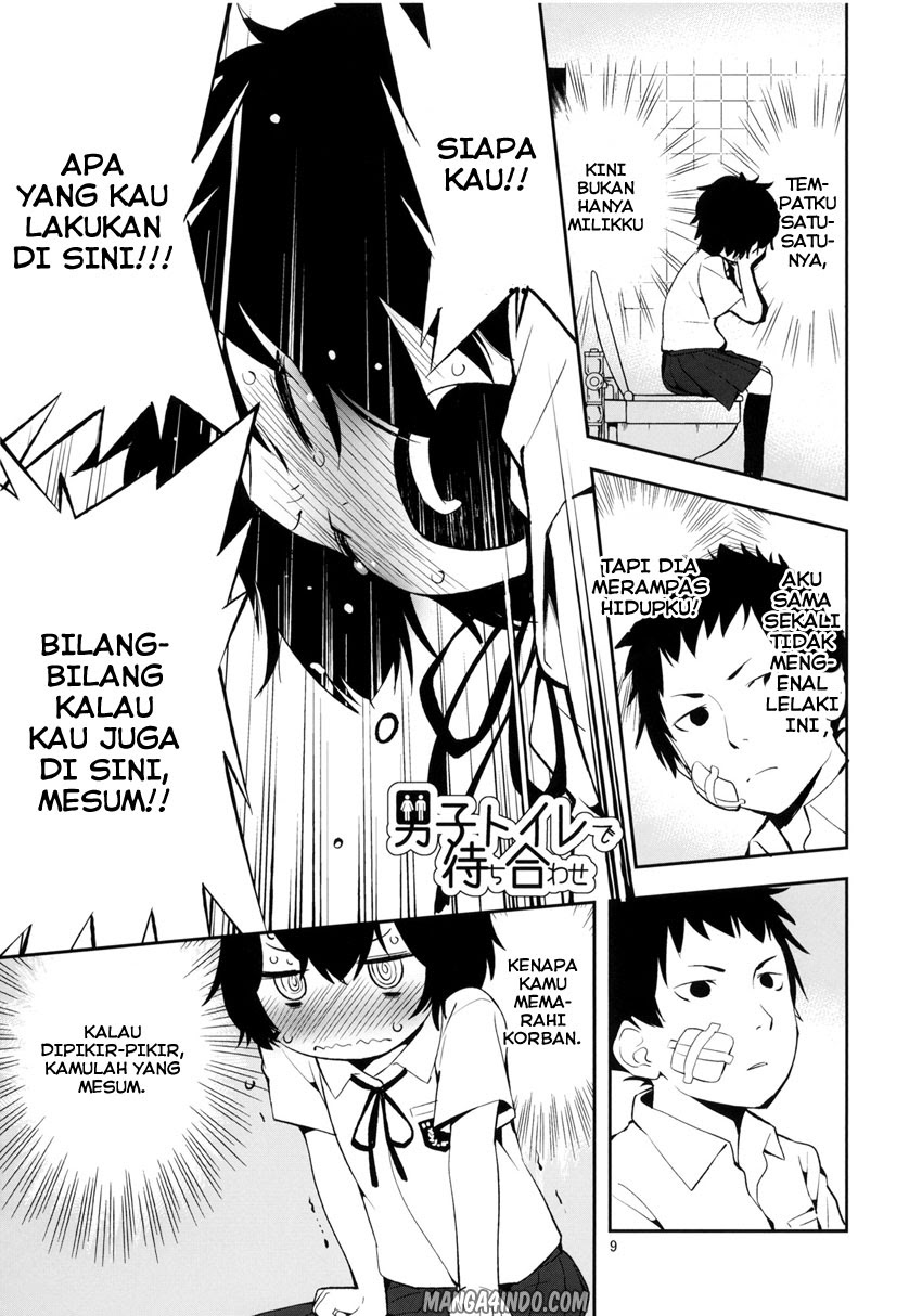 Danshi Toire de Machiawase Chapter 1 - halaman 8