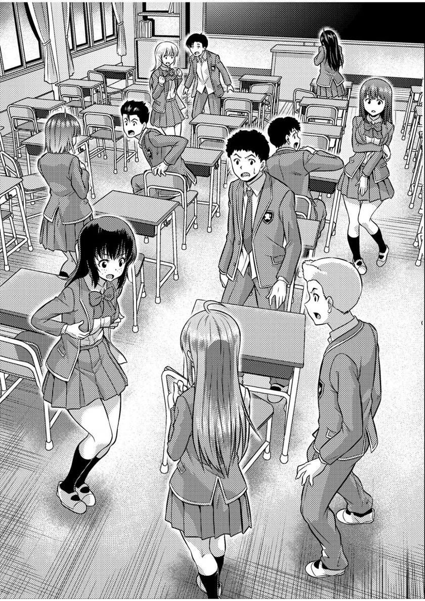 Danshiko ga kyo gakko ni!? Pinto hazure no nazo shojo! Chapter 0.1 - halaman 11