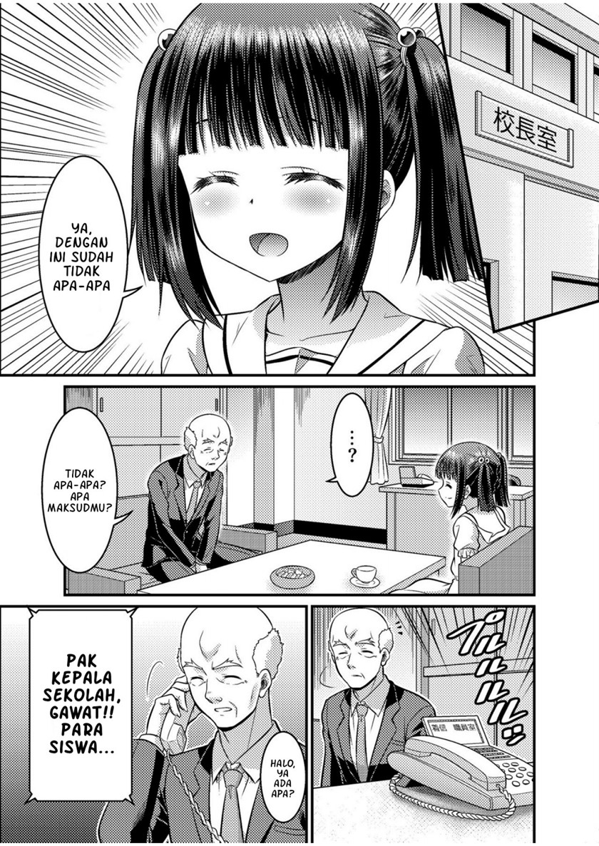 Danshiko ga kyo gakko ni!? Pinto hazure no nazo shojo! Chapter 0.1 - halaman 12