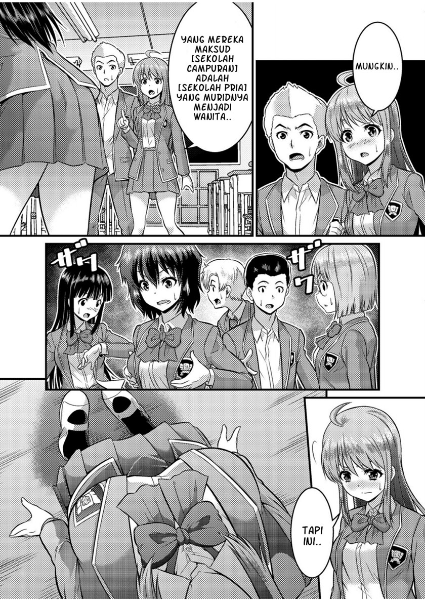 Danshiko ga kyo gakko ni!? Pinto hazure no nazo shojo! Chapter 0.1 - halaman 13