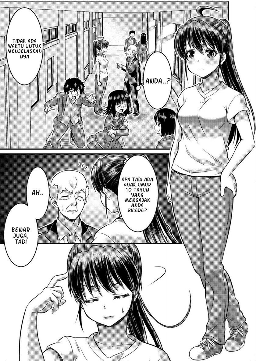 Danshiko ga kyo gakko ni!? Pinto hazure no nazo shojo! Chapter 0.1 - halaman 17
