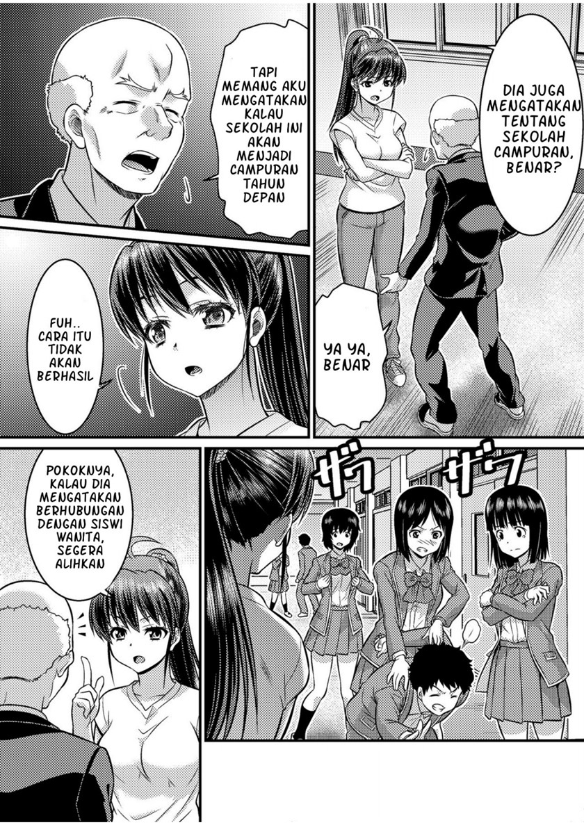 Danshiko ga kyo gakko ni!? Pinto hazure no nazo shojo! Chapter 0.1 - halaman 18