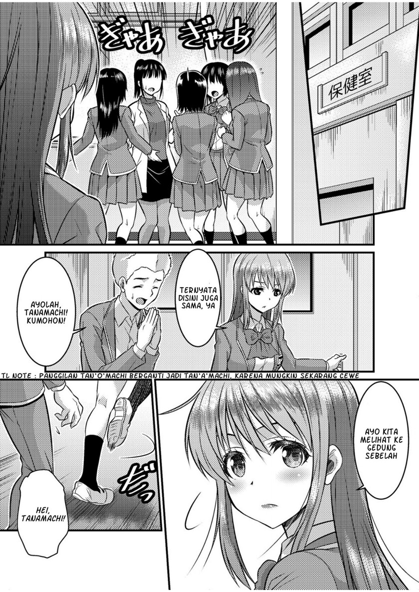 Danshiko ga kyo gakko ni!? Pinto hazure no nazo shojo! Chapter 0.1 - halaman 20