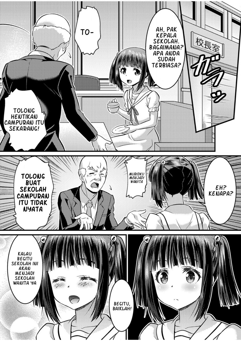Danshiko ga kyo gakko ni!? Pinto hazure no nazo shojo! Chapter 0.1 - halaman 26