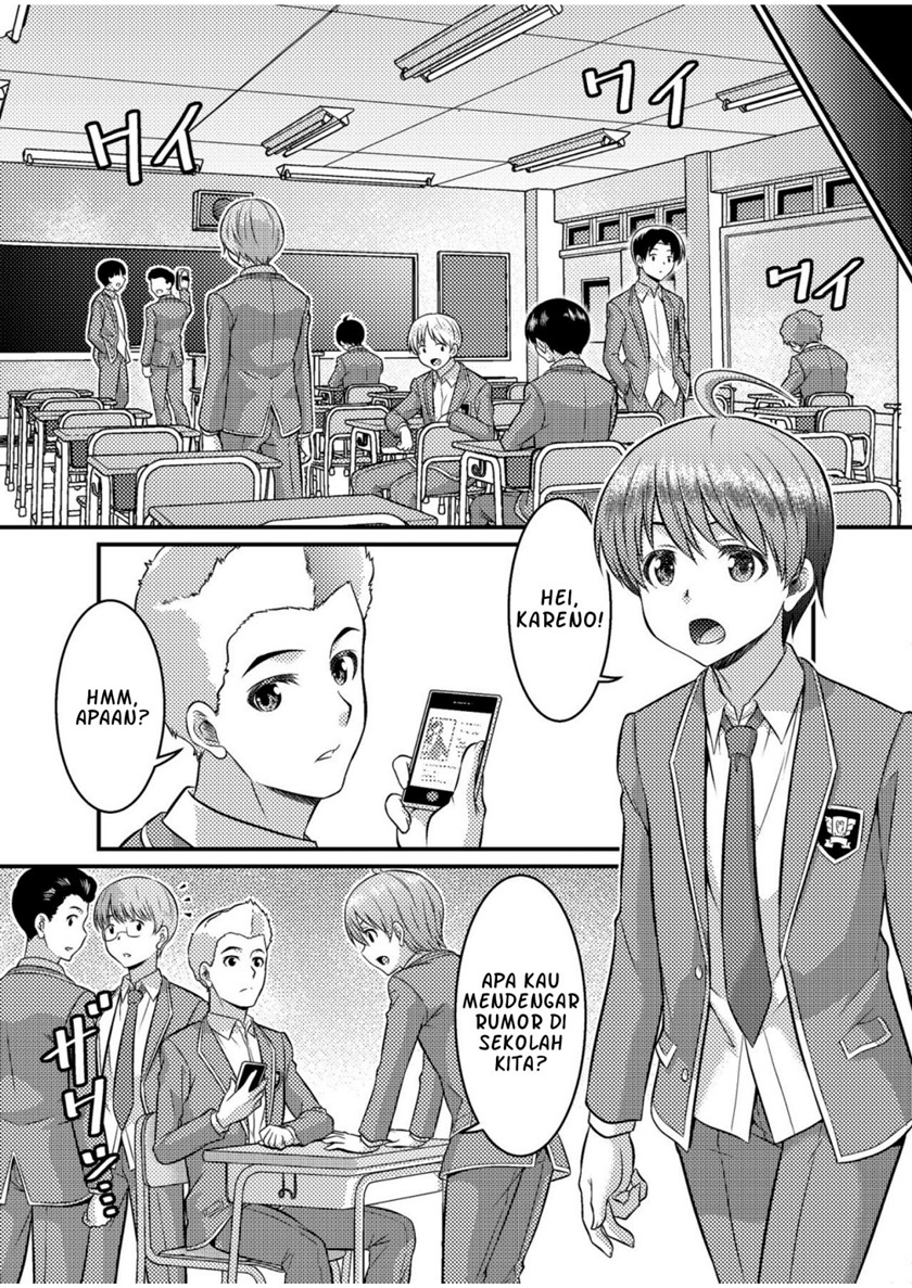 Danshiko ga kyo gakko ni!? Pinto hazure no nazo shojo! Chapter 0.1 - halaman 4