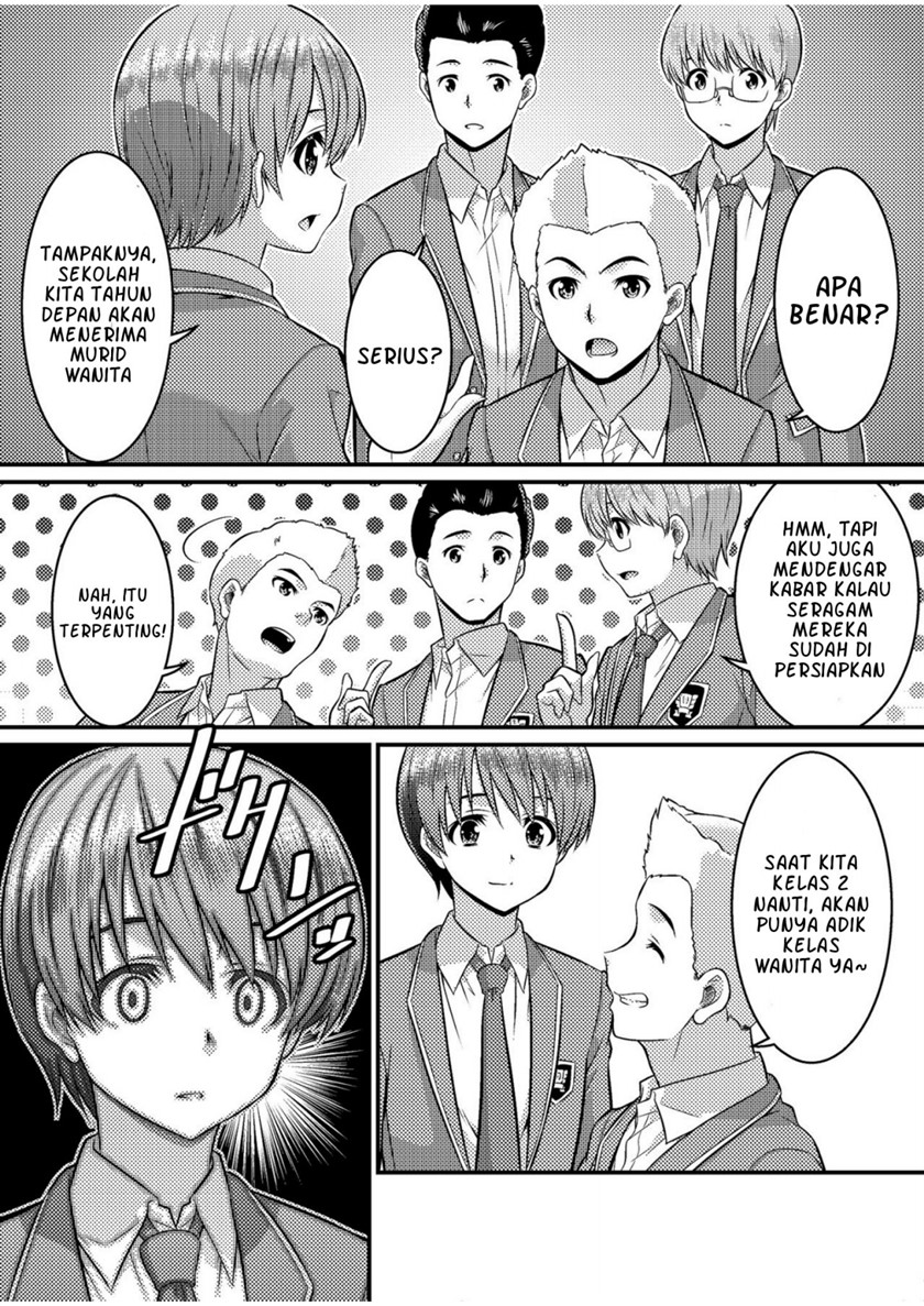 Danshiko ga kyo gakko ni!? Pinto hazure no nazo shojo! Chapter 0.1 - halaman 5