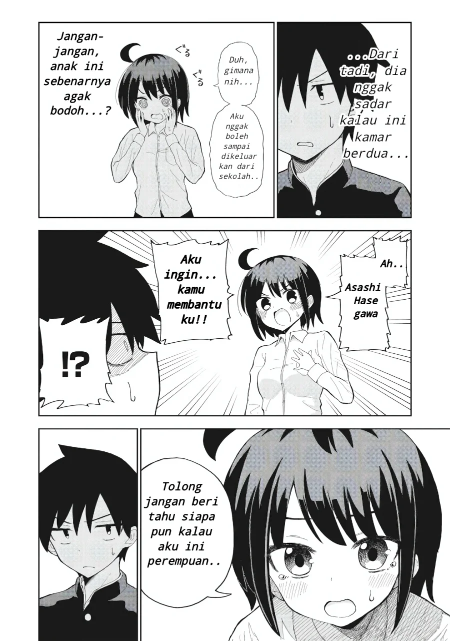 Danshikou no Hanyuu-san Chapter 1 - halaman 12