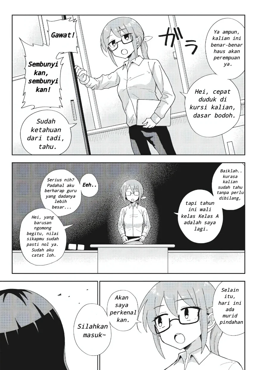 Danshikou no Hanyuu-san Chapter 1 - halaman 3