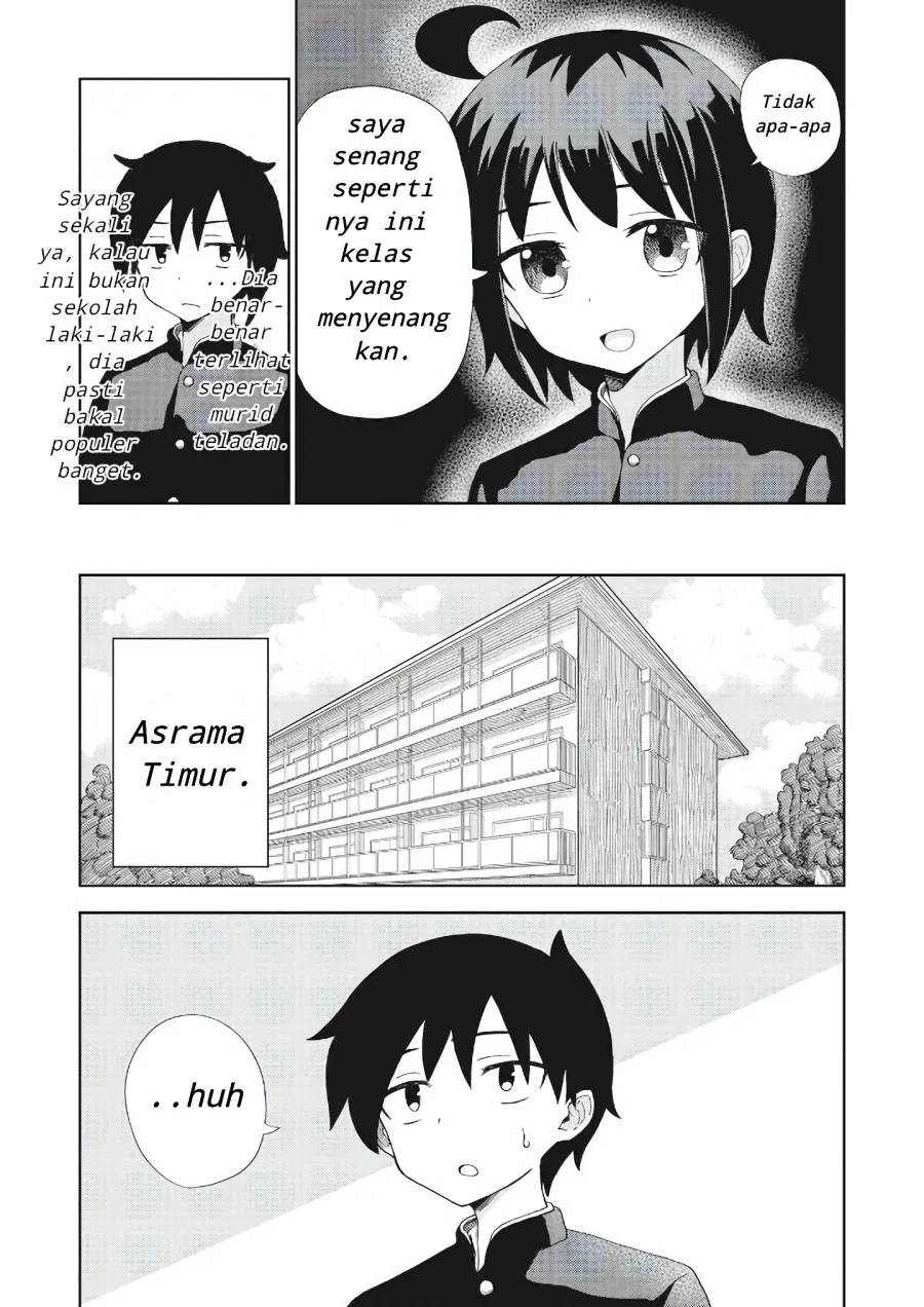 Danshikou no Hanyuu-san Chapter 1 - halaman 5