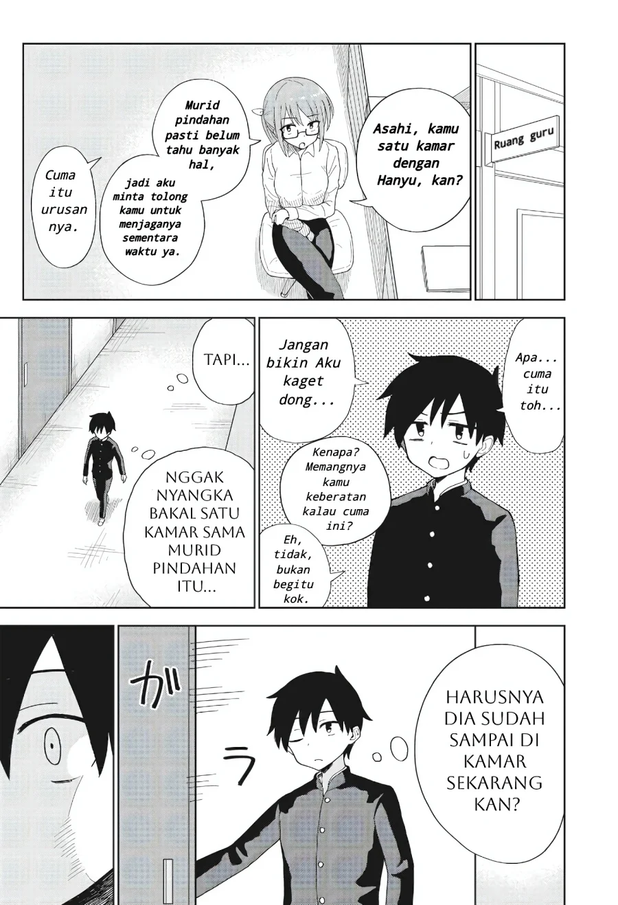 Danshikou no Hanyuu-san Chapter 1 - halaman 7