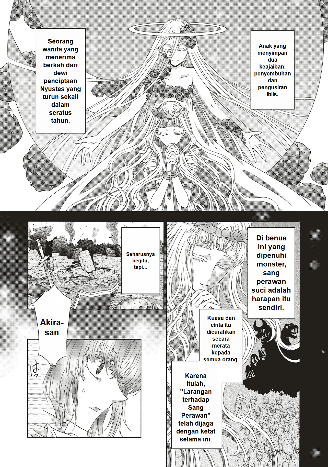 Dansou no Hametsu Seijonanoni Kyuukoku Kishi ga Amayakashite kuru Chapter 1 - halaman 16