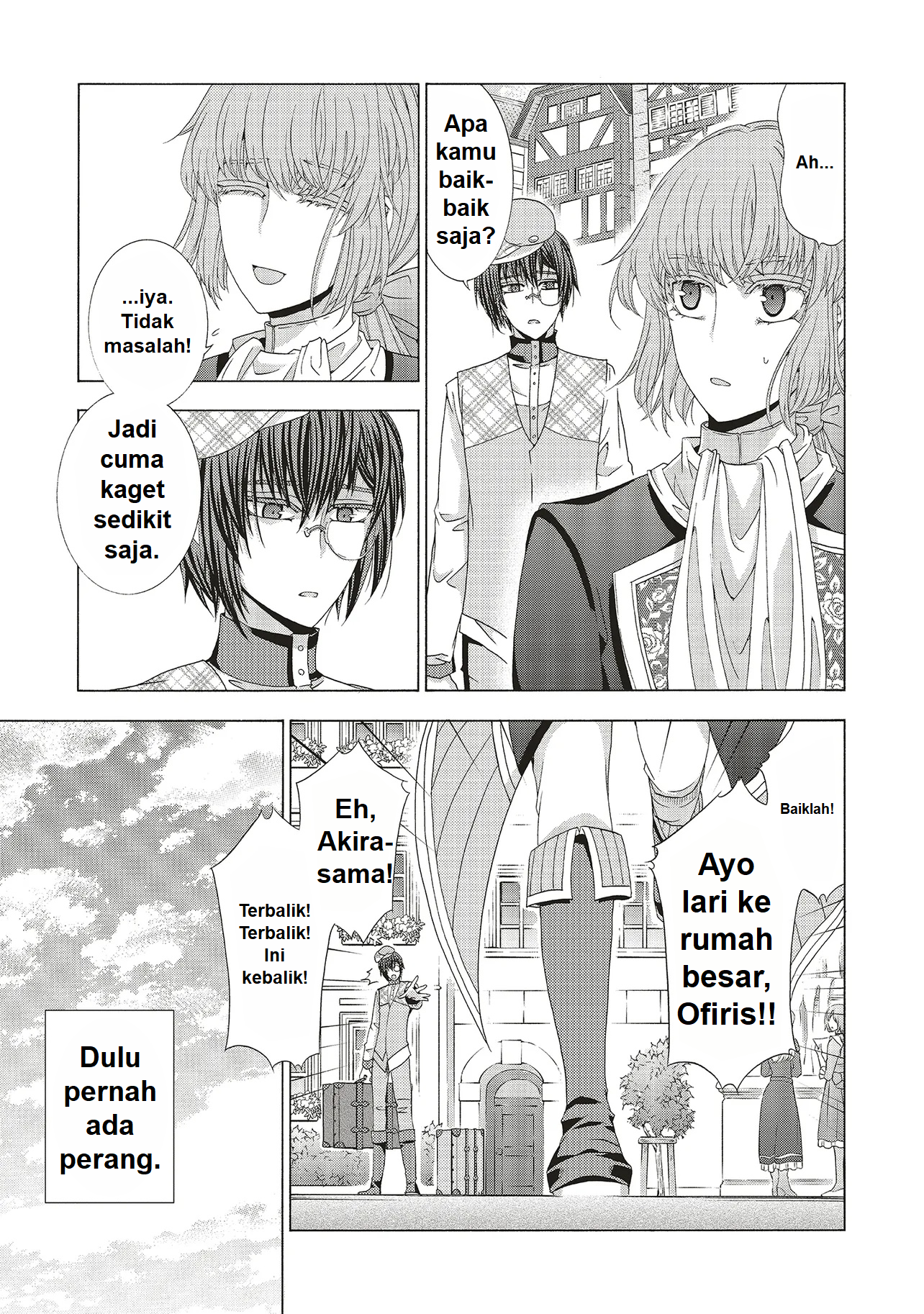 Dansou no Hametsu Seijonanoni Kyuukoku Kishi ga Amayakashite kuru Chapter 1 - halaman 17
