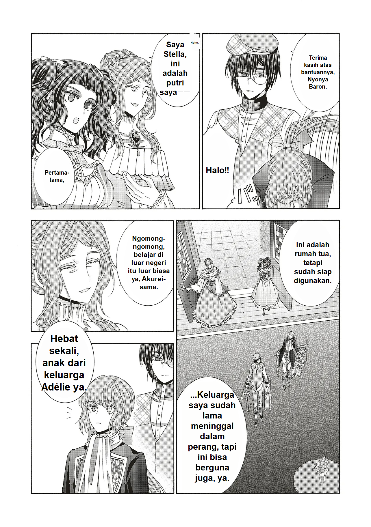 Dansou no Hametsu Seijonanoni Kyuukoku Kishi ga Amayakashite kuru Chapter 1 - halaman 19