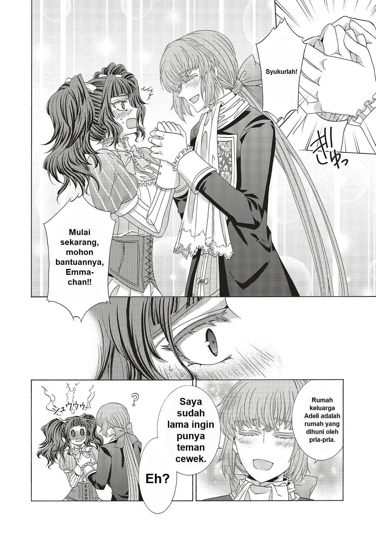 Dansou no Hametsu Seijonanoni Kyuukoku Kishi ga Amayakashite kuru Chapter 1 - halaman 24