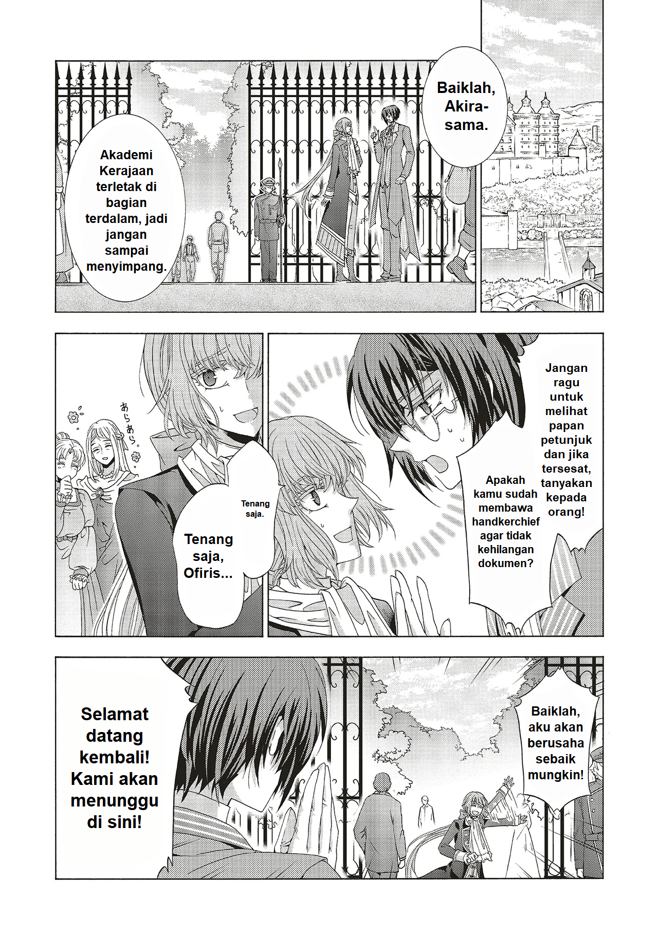 Dansou no Hametsu Seijonanoni Kyuukoku Kishi ga Amayakashite kuru Chapter 1 - halaman 29