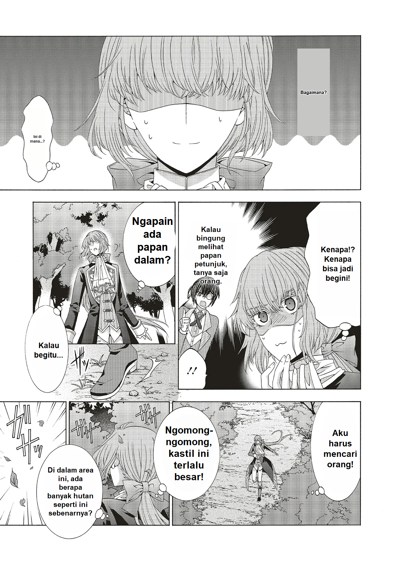 Dansou no Hametsu Seijonanoni Kyuukoku Kishi ga Amayakashite kuru Chapter 1 - halaman 31