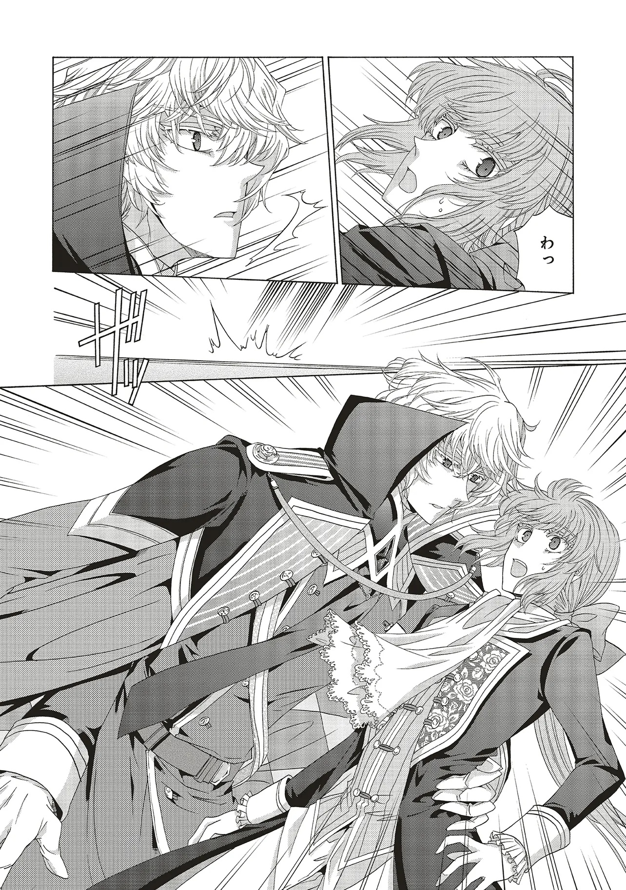 Dansou no Hametsu Seijonanoni Kyuukoku Kishi ga Amayakashite kuru Chapter 1 - halaman 38