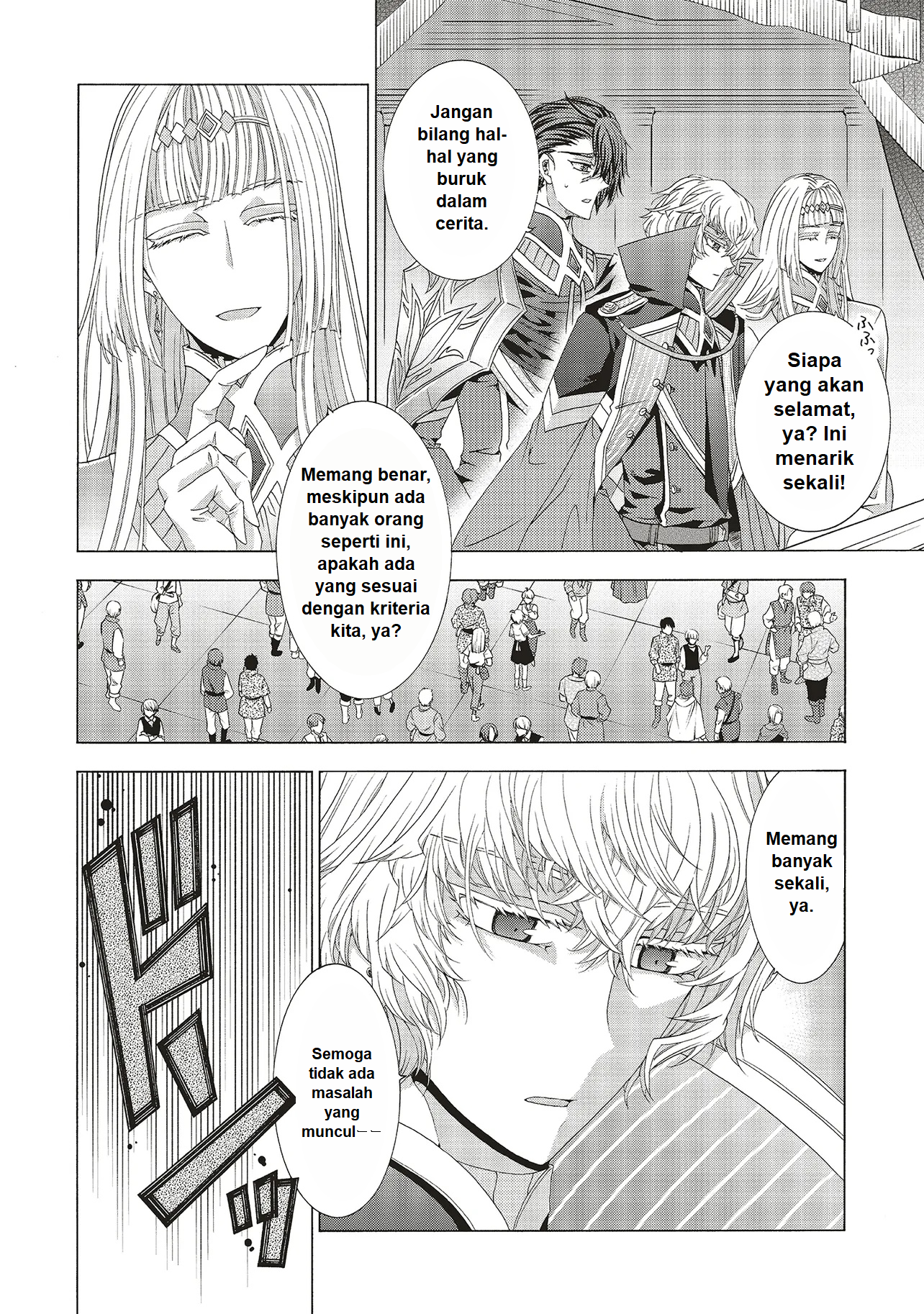 Dansou no Hametsu Seijonanoni Kyuukoku Kishi ga Amayakashite kuru Chapter 1 - halaman 48