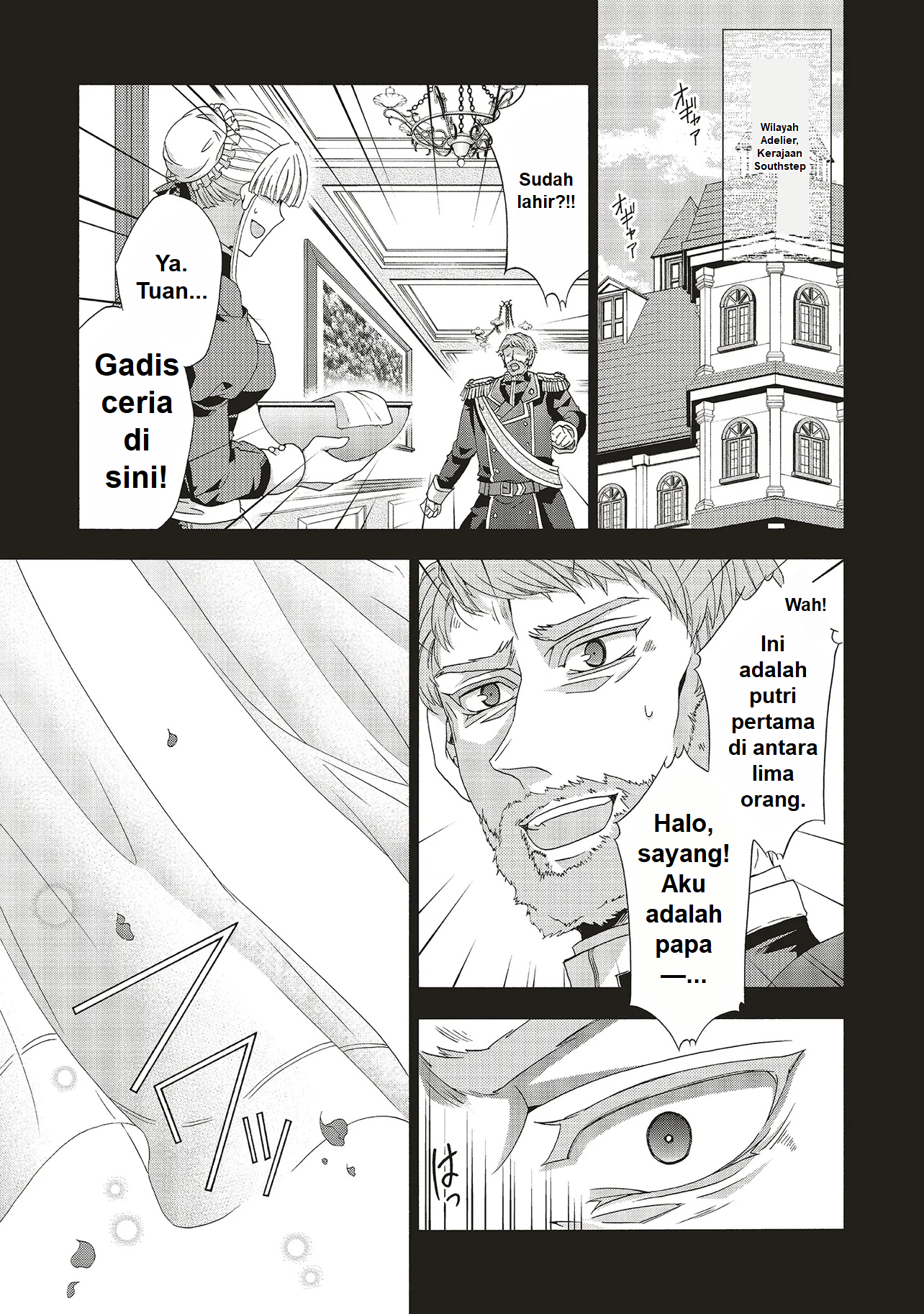 Dansou no Hametsu Seijonanoni Kyuukoku Kishi ga Amayakashite kuru Chapter 1 - halaman 5