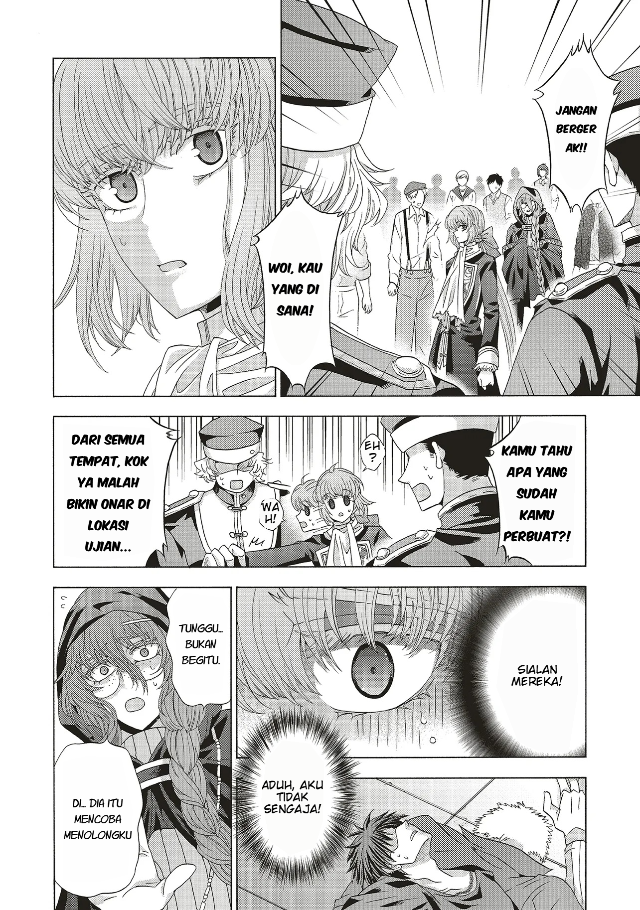 Dansou no Hametsu Seijonanoni Kyuukoku Kishi ga Amayakashite kuru Chapter 2.1 - halaman 12