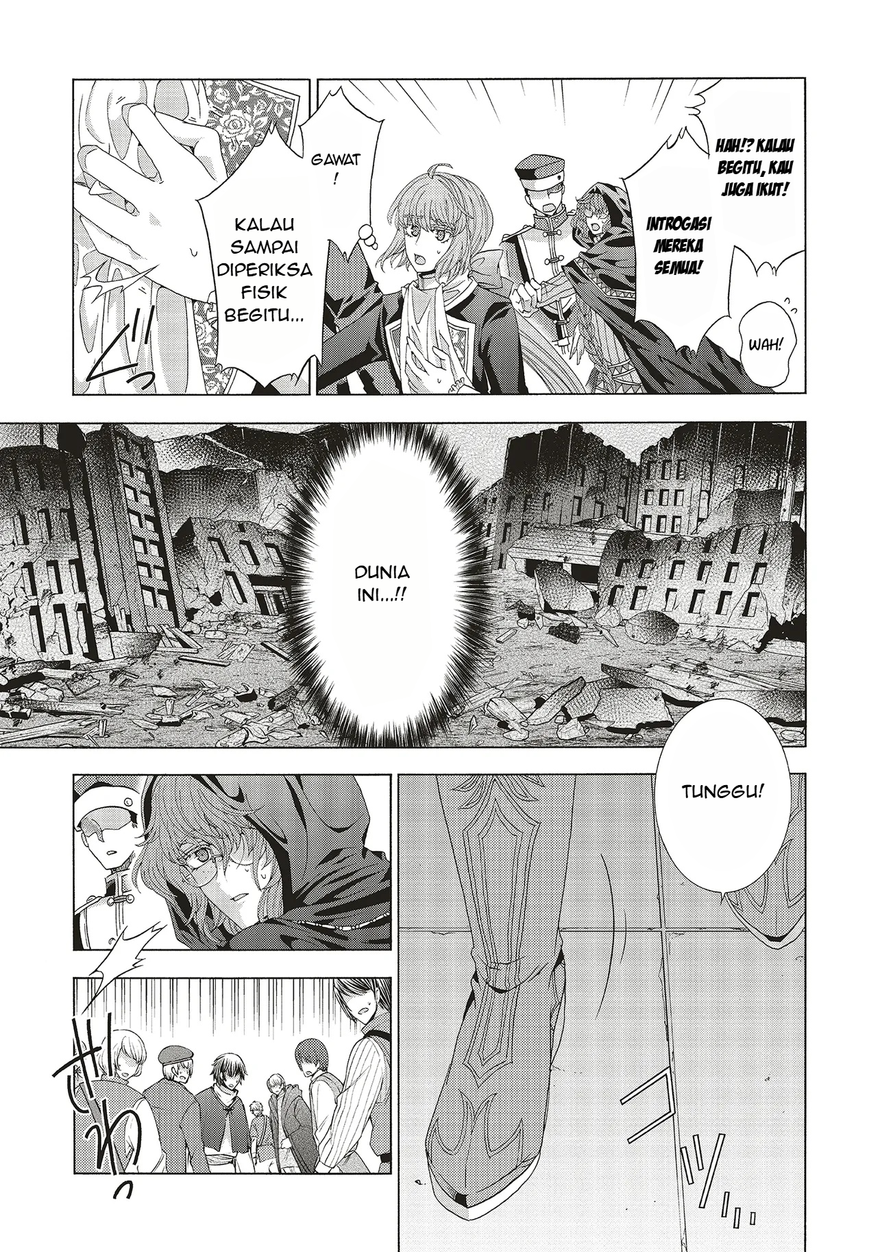 Dansou no Hametsu Seijonanoni Kyuukoku Kishi ga Amayakashite kuru Chapter 2.1 - halaman 13