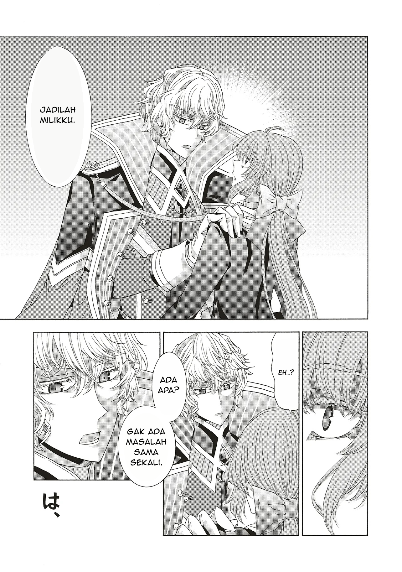 Dansou no Hametsu Seijonanoni Kyuukoku Kishi ga Amayakashite kuru Chapter 2.1 - halaman 21