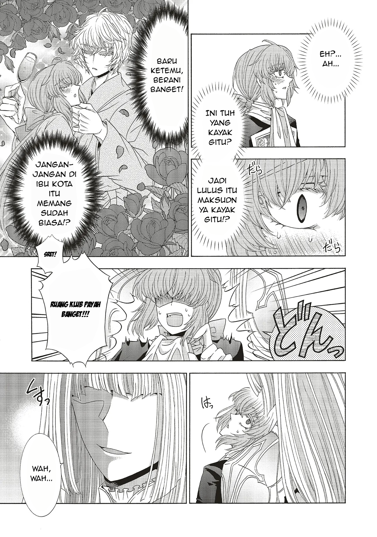 Dansou no Hametsu Seijonanoni Kyuukoku Kishi ga Amayakashite kuru Chapter 2.1 - halaman 23