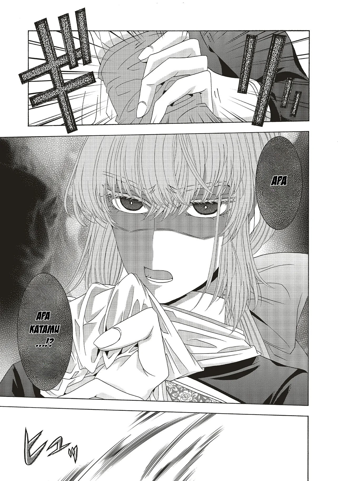 Dansou no Hametsu Seijonanoni Kyuukoku Kishi ga Amayakashite kuru Chapter 2.1 - halaman 5