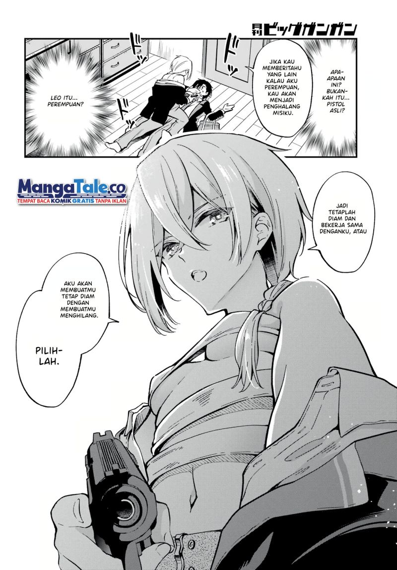 Dansou No Partner Chapter 1 - halaman 16