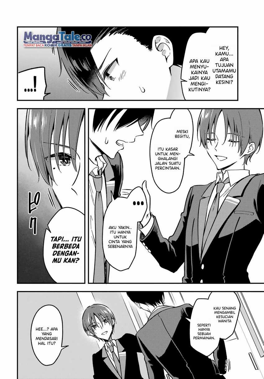 Dansou No Partner Chapter 3 - halaman 31