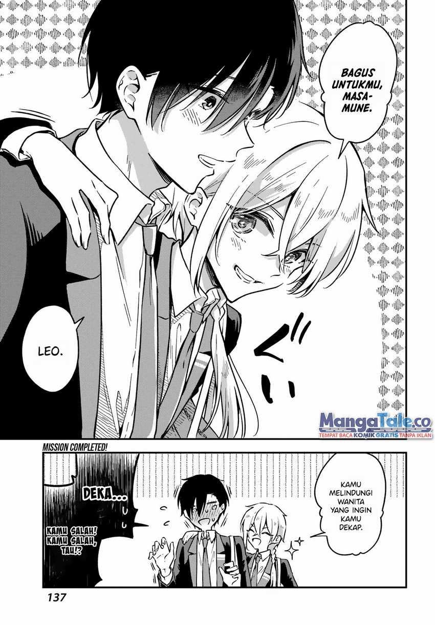 Dansou No Partner Chapter 3 - halaman 43