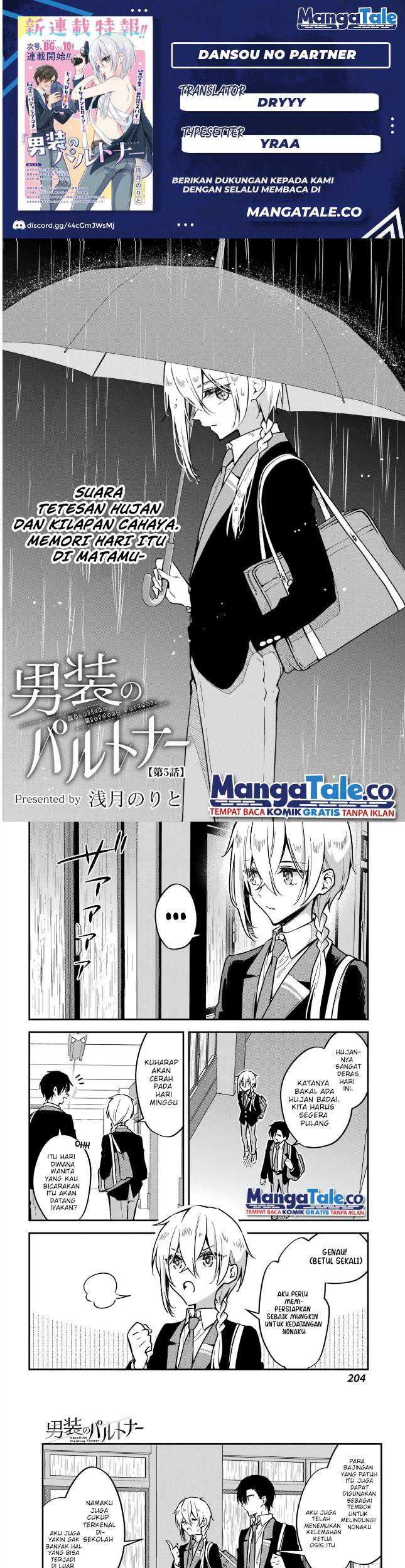 Dansou No Partner Chapter 5 - halaman 1