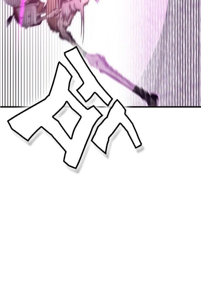 DANTALIAN Chapter 1 - halaman 18