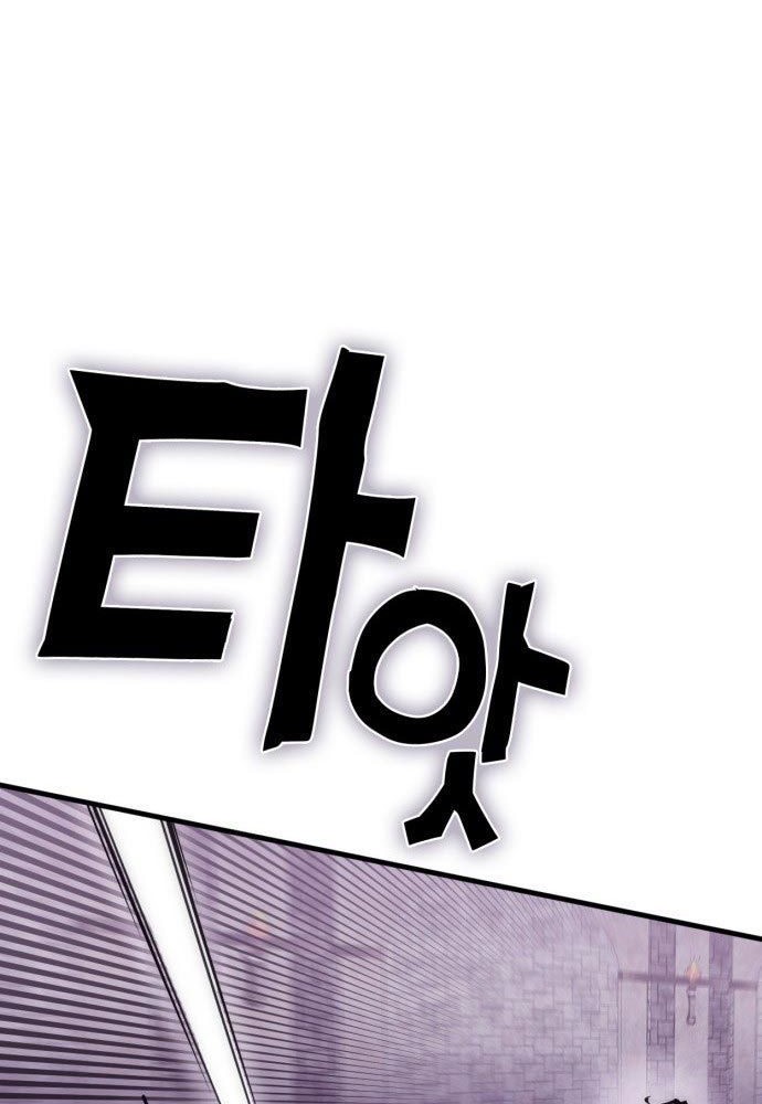 DANTALIAN Chapter 1 - halaman 21