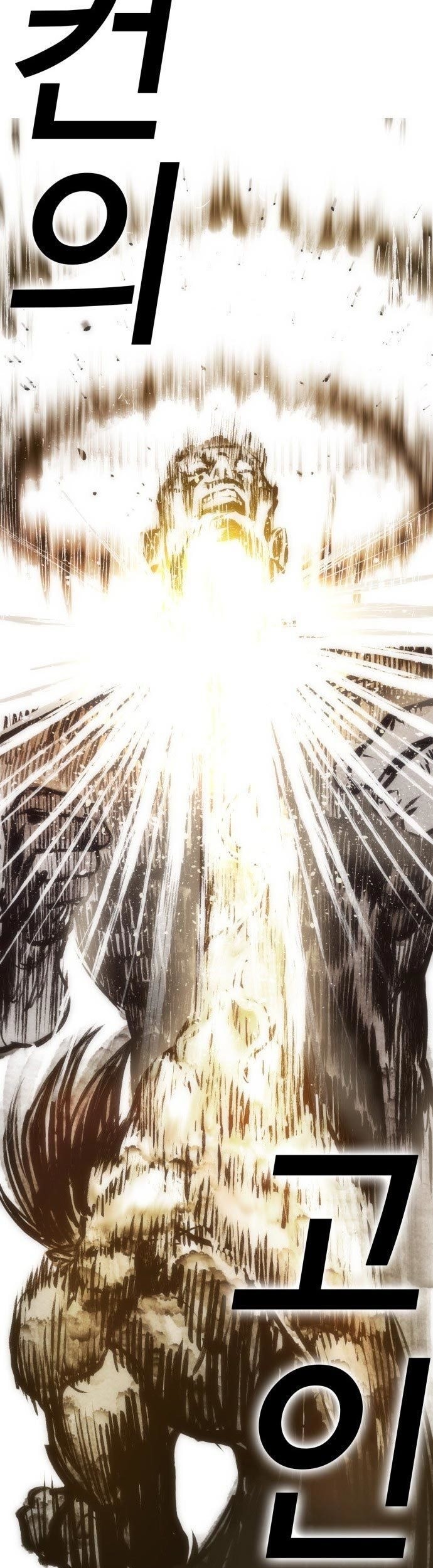 DANTALIAN Chapter 1 - halaman 58