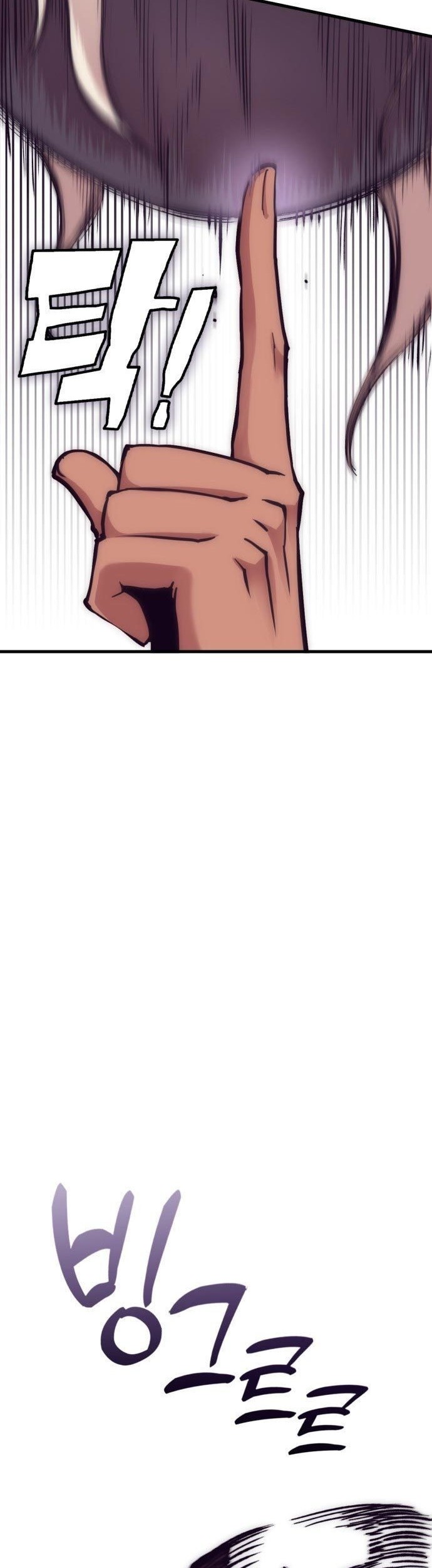 DANTALIAN Chapter 1 - halaman 65
