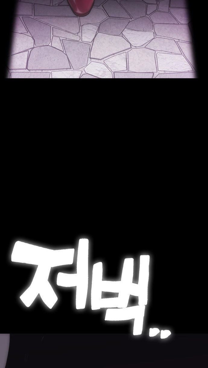 DANTALIAN Chapter 1 - halaman 78