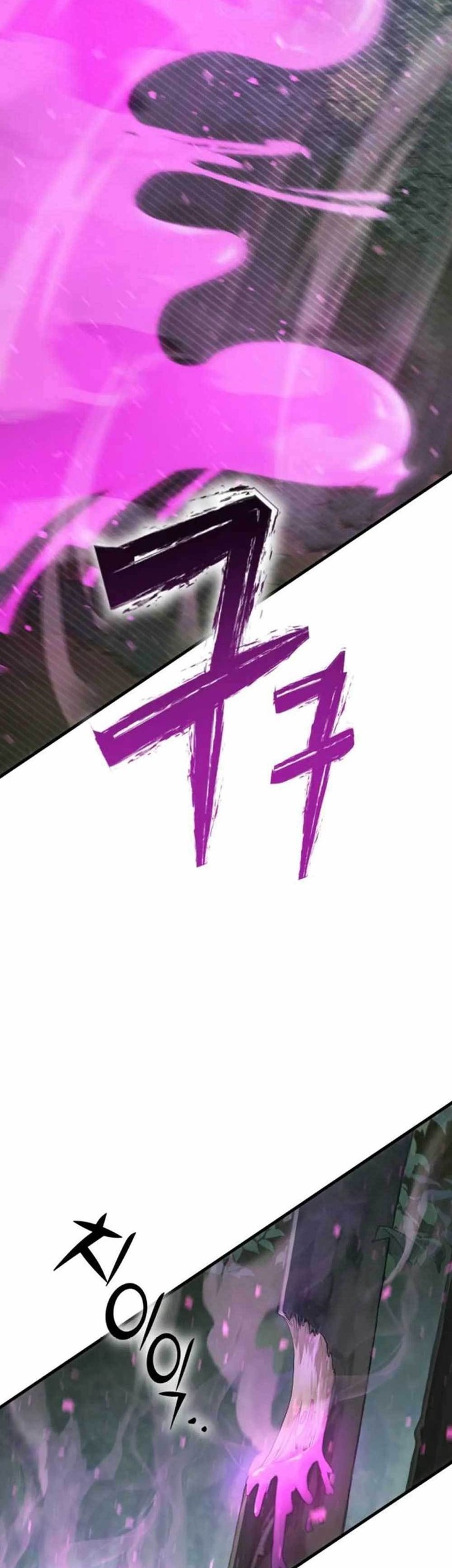 DANTALIAN Chapter 10 - halaman 4