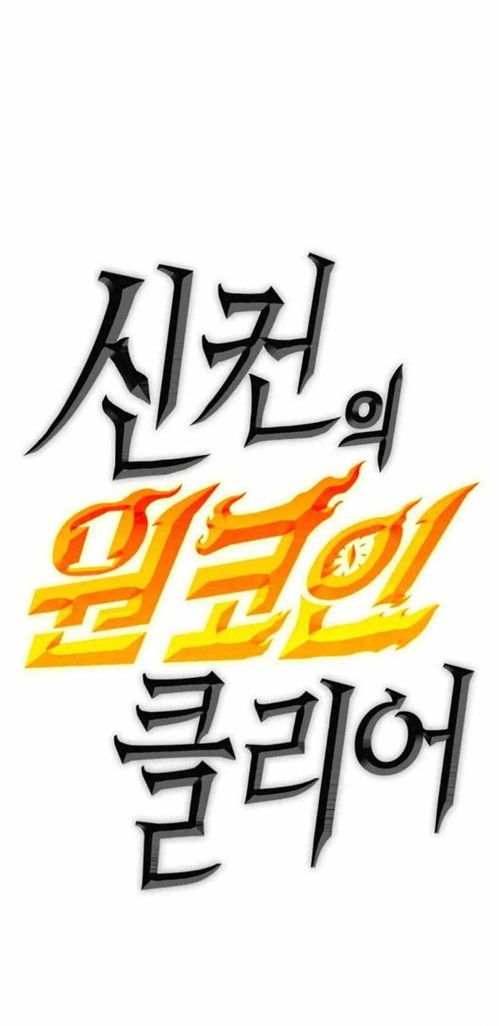 DANTALIAN Chapter 10 - halaman 53