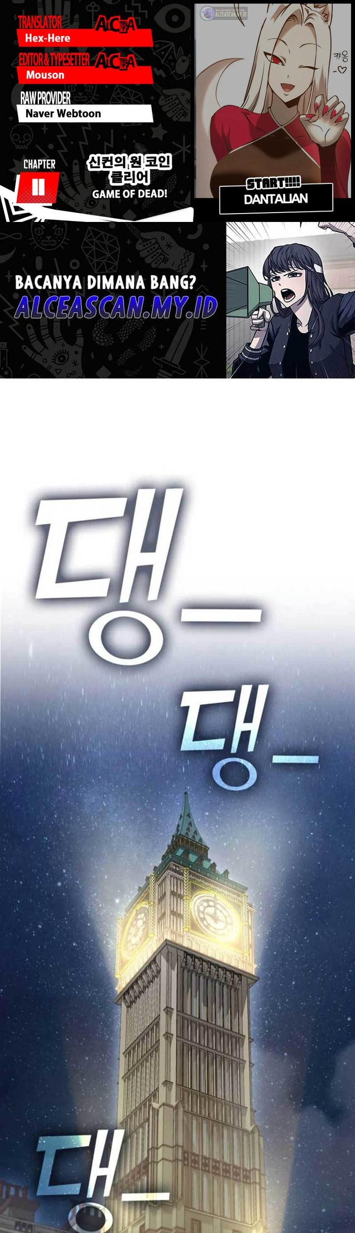 DANTALIAN Chapter 11 - halaman 1