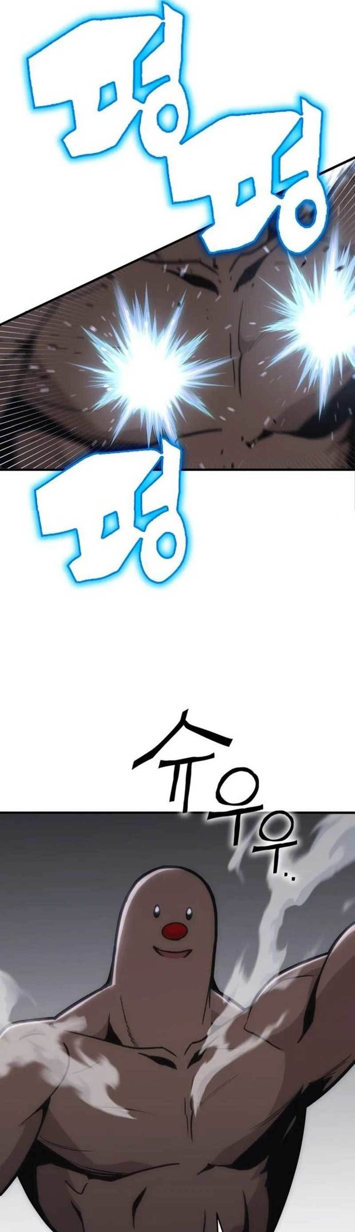 DANTALIAN Chapter 11 - halaman 13