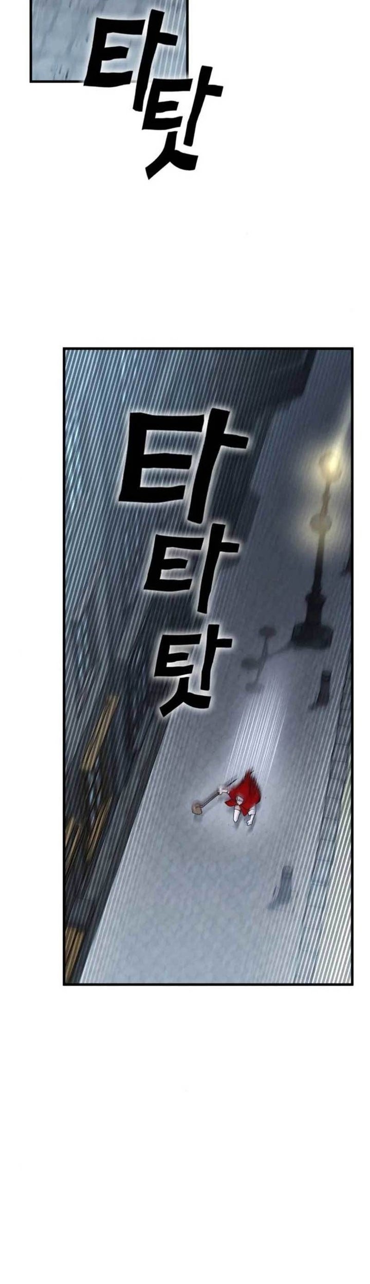 DANTALIAN Chapter 11 - halaman 3