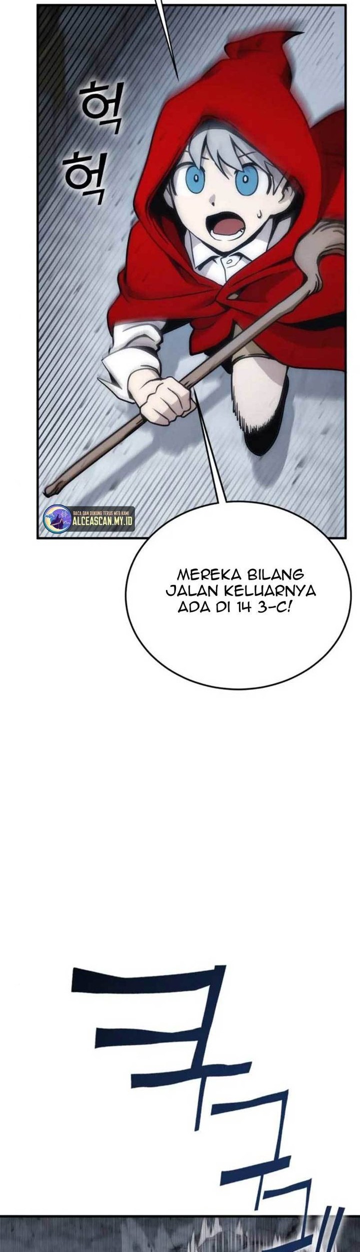 DANTALIAN Chapter 11 - halaman 6