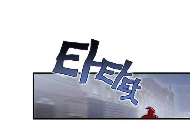 DANTALIAN Chapter 11 - halaman 66