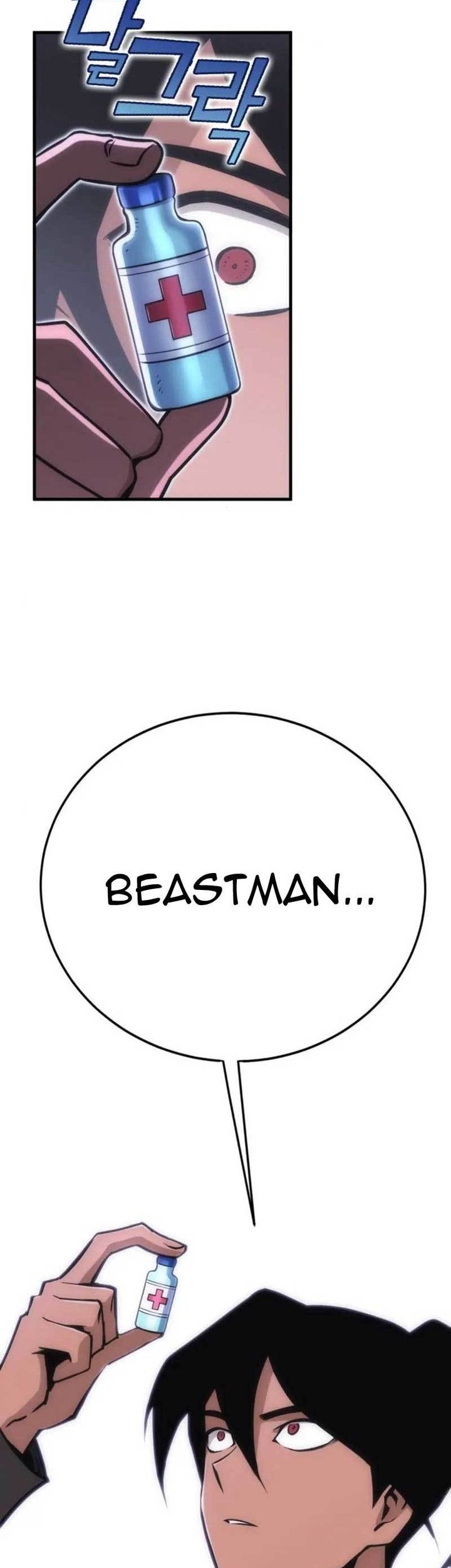 DANTALIAN Chapter 11 - halaman 68