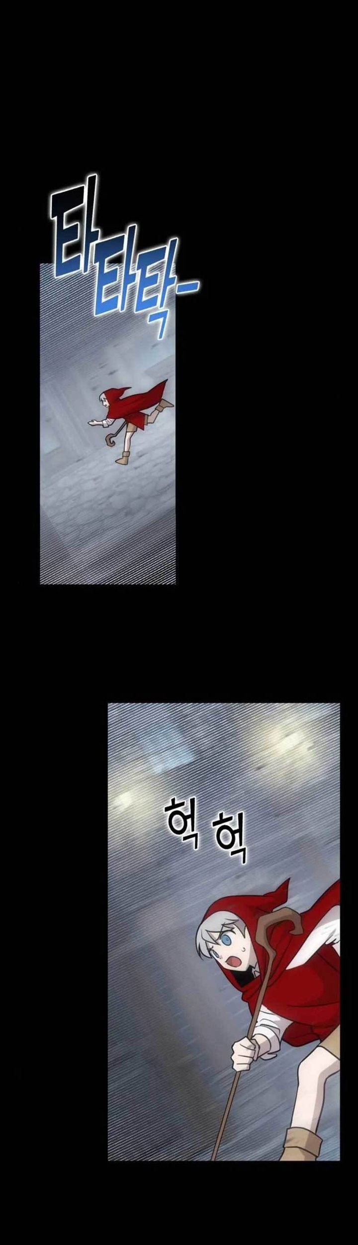 DANTALIAN Chapter 11 - halaman 71