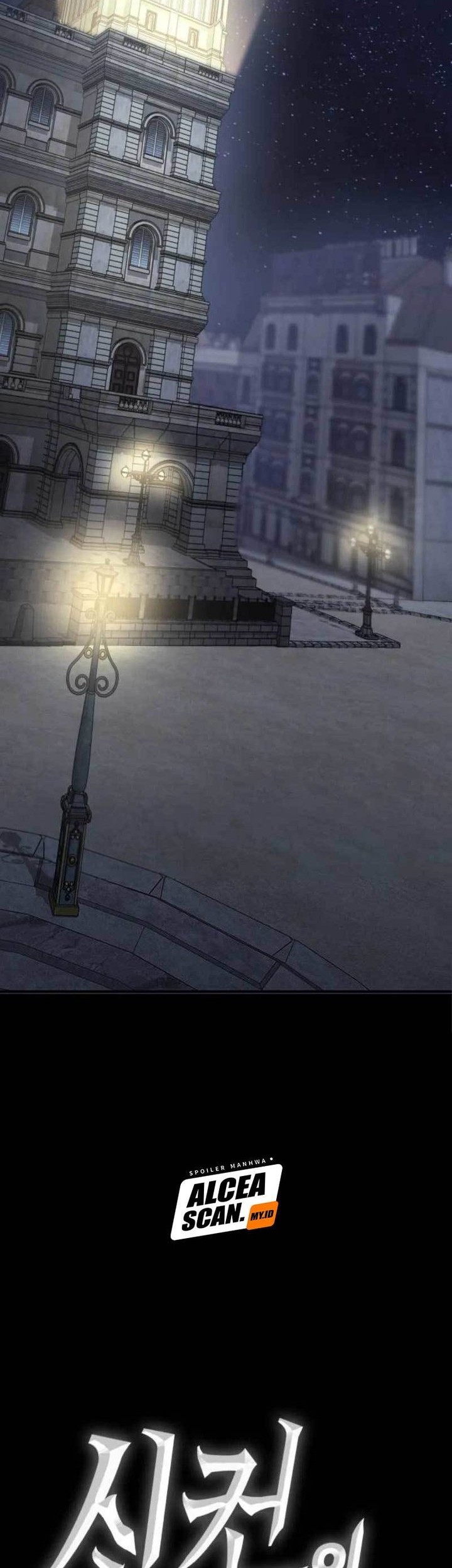 DANTALIAN Chapter 11 - halaman 88