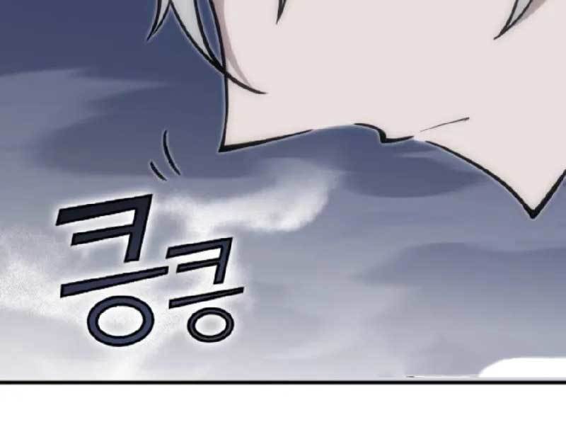 DANTALIAN Chapter 12 - halaman 19